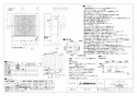 三菱電機 V-12PTLD8 取扱説明書 施工説明書 納入仕様図 パイプ用ファン 居室用 温度センサータイプ 納入仕様図1