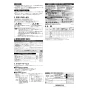 三菱電機 V-13ZMC7 取扱説明書 商品図面 中間取付形ダクトファン 1部屋換気用 取扱説明書2
