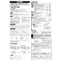三菱電機 V-13ZMC7 取扱説明書 商品図面 中間取付形ダクトファン 1部屋換気用 取扱説明書3
