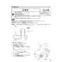 三菱電機 V-143BZLT6 バス乾燥・暖房・換気システム（3部屋換気用） 取扱説明書 施工説明書 納入仕様図 バス乾燥・暖房・換気システム（3部屋換気用） 施工説明書13