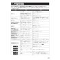 三菱電機 V-143BZLT6 バス乾燥・暖房・換気システム（3部屋換気用） 取扱説明書 施工説明書 納入仕様図 バス乾燥・暖房・換気システム（3部屋換気用） 施工説明書19