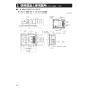 三菱電機 V-143BZLT6 バス乾燥・暖房・換気システム（3部屋換気用） 取扱説明書 施工説明書 納入仕様図 バス乾燥・暖房・換気システム（3部屋換気用） 施工説明書4