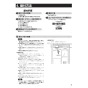 三菱電機 V-143BZLT6 バス乾燥・暖房・換気システム（3部屋換気用） 取扱説明書 施工説明書 納入仕様図 バス乾燥・暖房・換気システム（3部屋換気用） 施工説明書7