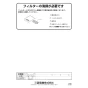 三菱電機 V-143BZLT6 バス乾燥・暖房・換気システム（3部屋換気用） 取扱説明書 施工説明書 納入仕様図 バス乾燥・暖房・換気システム（3部屋換気用） 取扱説明書28