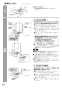 三菱電機 V-180SZ5-N 取扱説明書 施工説明書 納入仕様図 エアフロー環気システム サニタリー換気ユニット 施工説明書10