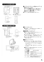 三菱電機 V-180SZ5-N 取扱説明書 施工説明書 納入仕様図 エアフロー環気システム サニタリー換気ユニット 取扱説明書5