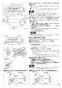 三菱電機 V-180SZU5-N 取扱説明書 施工説明書 納入仕様図 エアフロー環気システム サニタリー換気ユニット 施工説明書5