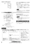 三菱電機 V-180SZU5-N 取扱説明書 施工説明書 納入仕様図 エアフロー環気システム サニタリー換気ユニット 施工説明書8