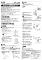 三菱電機 V-20PF3 取扱説明書 施工説明書 納入仕様図 パイプ用ファン エアパス用 施工説明書2