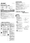 三菱電機 V-20PXSD5 取扱説明書 施工説明書 納入仕様図 パイプ用ファン 居間･トイレ･洗面所･事務所･店舗用 施工説明書1