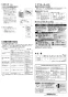 三菱電機 V-20PXSD5 取扱説明書 施工説明書 納入仕様図 パイプ用ファン 居間･トイレ･洗面所･事務所･店舗用 取扱説明書2