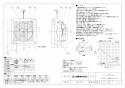 三菱電機 V-20PXSJ5 取扱説明書 施工説明書 納入仕様図 パイプ用ファン 居間･トイレ･洗面所･事務所･店舗用 納入仕様図1