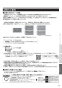 三菱電機 V-241BK5-RN 取扱説明書 施工説明書 納入仕様図 バス乾燥･暖房･換気システム 壁掛タイプ 取扱説明書17