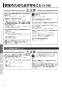 三菱電機 V-241BK5-RN 取扱説明書 施工説明書 納入仕様図 バス乾燥･暖房･換気システム 壁掛タイプ 取扱説明書4