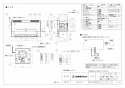 三菱電機 V-241BK5-RN 取扱説明書 施工説明書 納入仕様図 バス乾燥･暖房･換気システム 壁掛タイプ 納入仕様図1