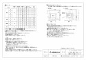 三菱電機 V-241BK5-RN 取扱説明書 施工説明書 納入仕様図 バス乾燥･暖房･換気システム 壁掛タイプ 納入仕様図2