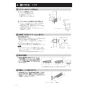 三菱電機 V-241BK6-RN 取扱説明書 施工説明書 納入仕様図 バス乾燥･暖房･換気システム 壁掛タイプ 施工説明書10