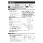 三菱電機 V-241BK6-RN 取扱説明書 施工説明書 納入仕様図 バス乾燥･暖房･換気システム 壁掛タイプ 施工説明書6