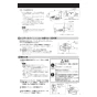 三菱電機 V-241BK6-RN 取扱説明書 施工説明書 納入仕様図 バス乾燥･暖房･換気システム 壁掛タイプ 施工説明書9