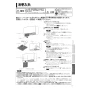 三菱電機 V-241BK6-RN 取扱説明書 施工説明書 納入仕様図 バス乾燥･暖房･換気システム 壁掛タイプ 取扱説明書15