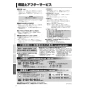 三菱電機 V-241BK6-RN 取扱説明書 施工説明書 納入仕様図 バス乾燥･暖房･換気システム 壁掛タイプ 取扱説明書20
