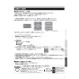 三菱電機 V-241BK6-RN 取扱説明書 施工説明書 納入仕様図 バス乾燥･暖房･換気システム 壁掛タイプ 取扱説明書21