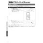 三菱電機 V-241BK6-RN 取扱説明書 施工説明書 納入仕様図 バス乾燥･暖房･換気システム 壁掛タイプ 取扱説明書22