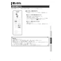 三菱電機 V-241BK6-RN 取扱説明書 施工説明書 納入仕様図 バス乾燥･暖房･換気システム 壁掛タイプ 取扱説明書9