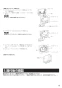 三菱電機 V-241BZ-RC 取扱説明書 施工説明書 納入仕様図 浴室換気乾燥機 ｴｺｷｭｰﾄ連携ﾀｲﾌﾟ 施工説明書13