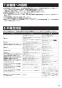 三菱電機 V-241BZ-RC 取扱説明書 施工説明書 納入仕様図 浴室換気乾燥機 ｴｺｷｭｰﾄ連携ﾀｲﾌﾟ 施工説明書15