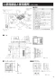 三菱電機 V-241BZ-RC 取扱説明書 施工説明書 納入仕様図 浴室換気乾燥機 ｴｺｷｭｰﾄ連携ﾀｲﾌﾟ 施工説明書3