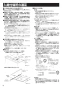 三菱電機 V-241BZ-RC 取扱説明書 施工説明書 納入仕様図 浴室換気乾燥機 ｴｺｷｭｰﾄ連携ﾀｲﾌﾟ 施工説明書4