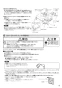 三菱電機 V-241BZ-RC 取扱説明書 施工説明書 納入仕様図 浴室換気乾燥機 ｴｺｷｭｰﾄ連携ﾀｲﾌﾟ 施工説明書9