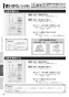 三菱電機 V-241BZ-RC 取扱説明書 施工説明書 納入仕様図 浴室換気乾燥機 ｴｺｷｭｰﾄ連携ﾀｲﾌﾟ 取扱説明書10