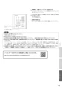 三菱電機 V-241BZ-RC 取扱説明書 施工説明書 納入仕様図 浴室換気乾燥機 ｴｺｷｭｰﾄ連携ﾀｲﾌﾟ 取扱説明書13