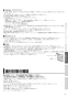三菱電機 V-241BZ-RC 取扱説明書 施工説明書 納入仕様図 浴室換気乾燥機 ｴｺｷｭｰﾄ連携ﾀｲﾌﾟ 取扱説明書7