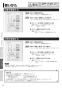 三菱電機 V-241BZ-RC 取扱説明書 施工説明書 納入仕様図 浴室換気乾燥機 ｴｺｷｭｰﾄ連携ﾀｲﾌﾟ 取扱説明書8