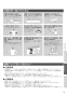 三菱電機 V-241BZ-RC 取扱説明書 施工説明書 納入仕様図 浴室換気乾燥機 ｴｺｷｭｰﾄ連携ﾀｲﾌﾟ 取扱説明書9