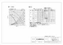 三菱電機 V-241BZ-RC 取扱説明書 施工説明書 納入仕様図 浴室換気乾燥機 ｴｺｷｭｰﾄ連携ﾀｲﾌﾟ 納入仕様図3