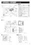 三菱電機 V-241BZ5-RC 取扱説明書 施工説明書 納入仕様図 バス乾燥･暖房･換気システム エコキュート連携タイプ 施工説明書3