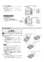 三菱電機 V-241BZ5-RC 取扱説明書 施工説明書 納入仕様図 バス乾燥･暖房･換気システム エコキュート連携タイプ 施工説明書7