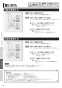 三菱電機 V-241BZ5-RC 取扱説明書 施工説明書 納入仕様図 バス乾燥･暖房･換気システム エコキュート連携タイプ 取扱説明書8