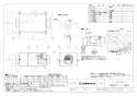 三菱電機 V-30ZMS5 取扱説明書 施工説明書 納入仕様図 中間取付形ダクトファン 納入仕様図1