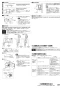 三菱電機 V-30ZMS5 取扱説明書 施工説明書 納入仕様図 中間取付形ダクトファン 施工説明書2