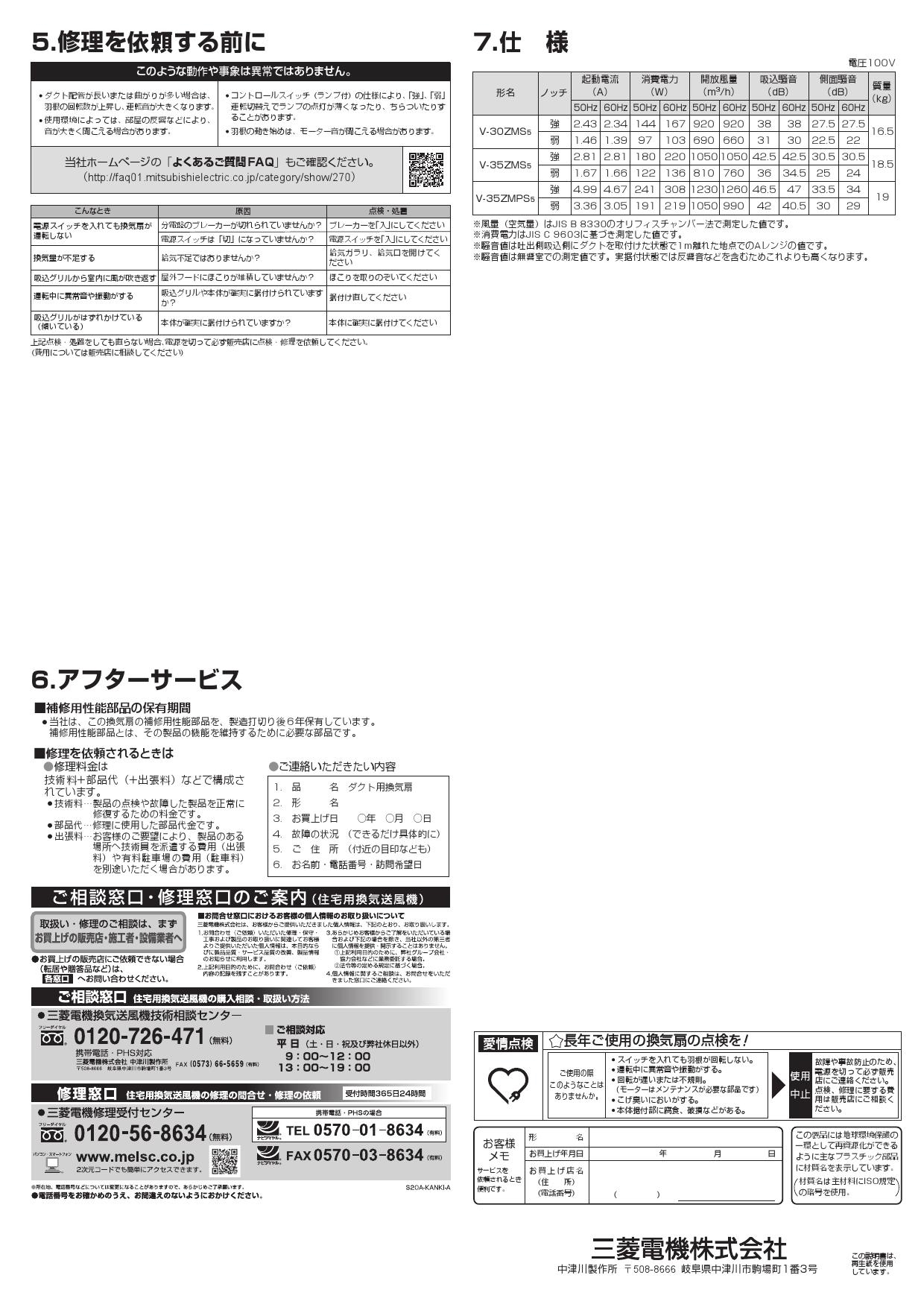 お気にいる KJK 《KJK》 三菱電機 レンジフードファン深形 熱交換強制給排気タイプ ωτ0