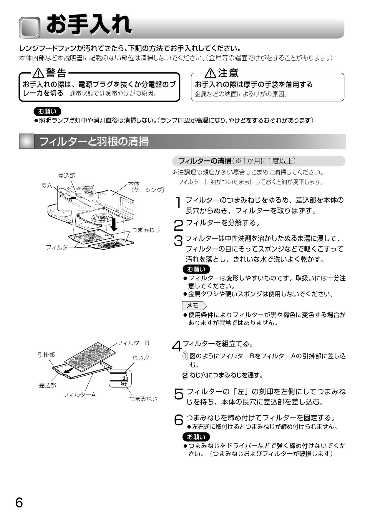 お手軽価格で贈りやすい 三菱電機 V-39K7 レンジフードファン 浅形 高静圧 丸排気タイプ 90cm幅 台所 キッチン用 換気扇