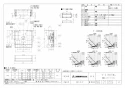 三菱電機 V-316KSW6 取扱説明書 施工説明書 納入仕様図 レンジフードファン浅形 壁スイッチタイプ 納入仕様図1