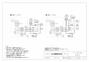 三菱電機 V-316KSW6 取扱説明書 施工説明書 納入仕様図 レンジフードファン浅形 壁スイッチタイプ 納入仕様図2