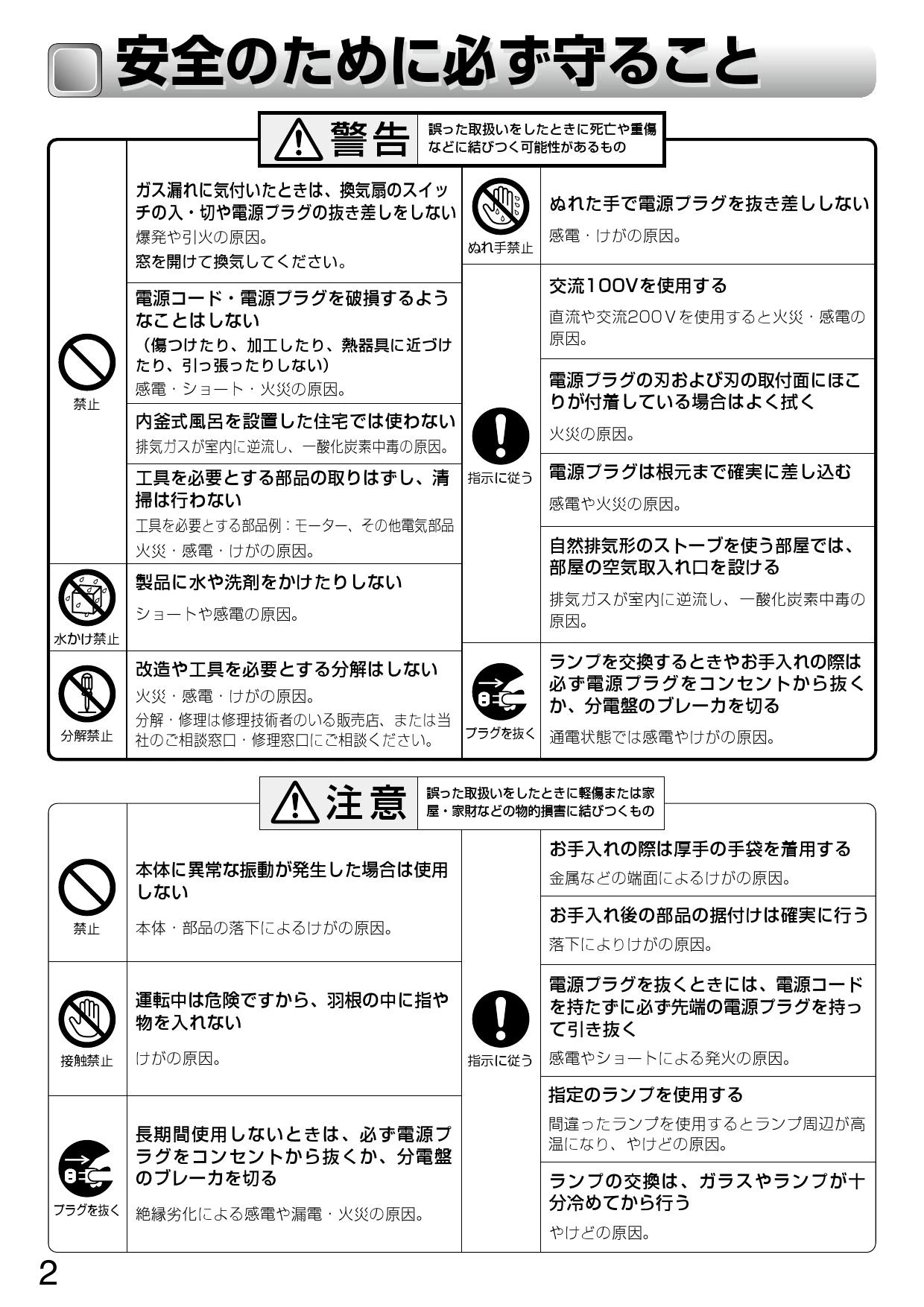 三菱 [ゾロ目クーポン対象ストア]V-316KY7 三菱電機 MITSUBISHI レンジフード 浅形 標準タイプ 送料無料 キッチン