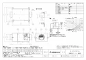 三菱電機 V-35ZMPS5 取扱説明書 施工説明書 納入仕様図 中間取付形ダクトファン（大風量タイプ） 納入仕様図1